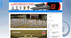 Desktop Screenshot of iogkf.com